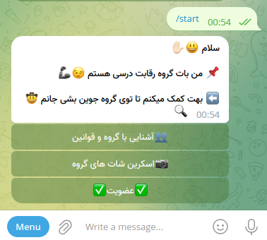 مرحله اول ورود به گروه تلگرام رقابت درسی کنکور