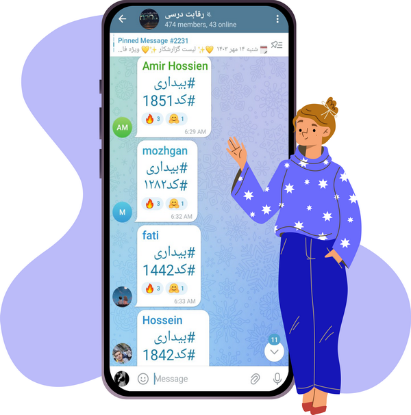 طرح و چالش سحرخیزی گروه رقابت درسی تلگرام