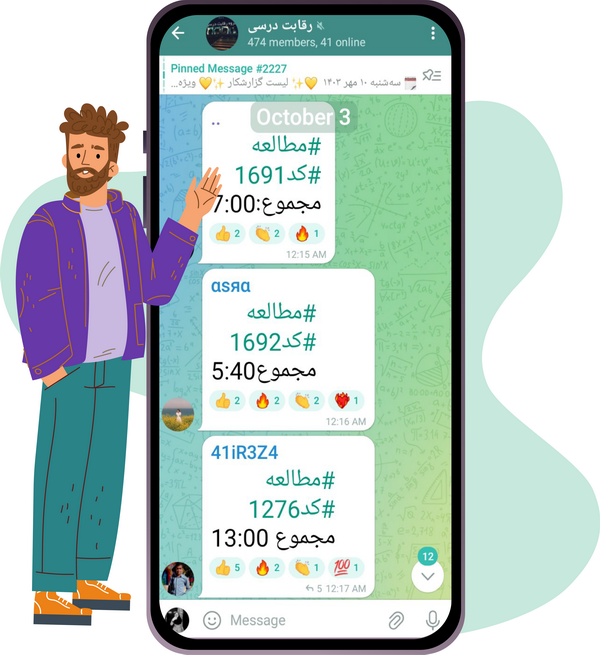 طرح و چالش گزارش مطالعه گروه رقابت درسی تلگرام