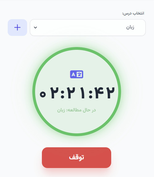 آخرین مطالب بلاگ گروه رقابت درسی